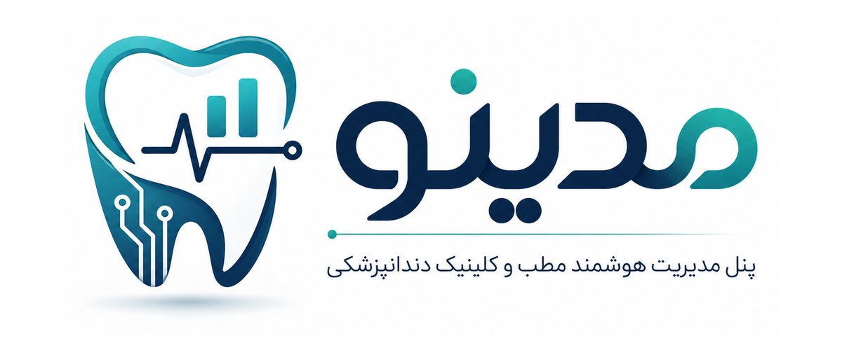 لوگوی کلینیک